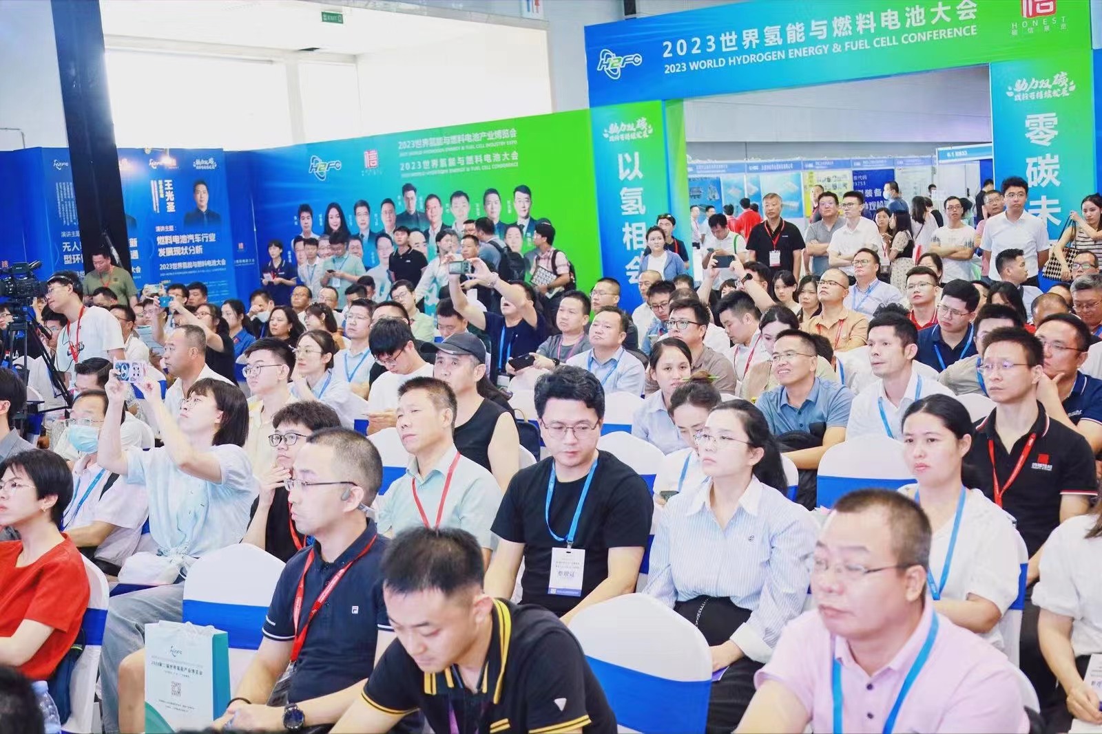 【助力雙碳 · 踐行可持續發展】2023世界氫能與燃料電池大會在廣州隆重舉行