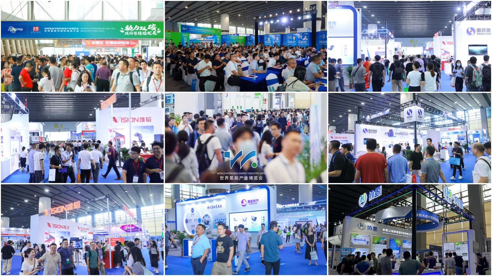 氫能展新聞配圖1.jpg