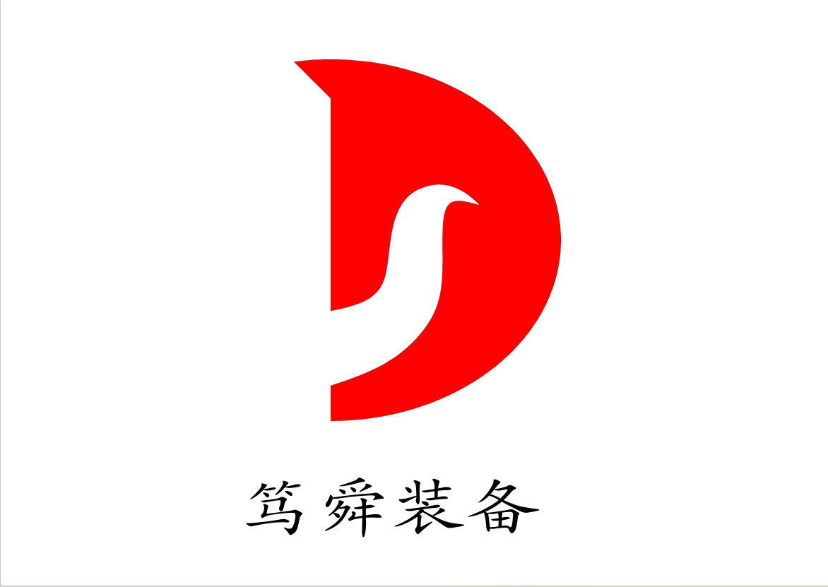 安徽篤舜新能源裝備制造有限公司邀您相約2024第二屆世界氫能產(chǎn)業(yè)博覽會(huì)