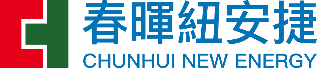 春暉紐安捷控制技術（上海）公司邀您相約WHE2024世界氫能產業博覽會