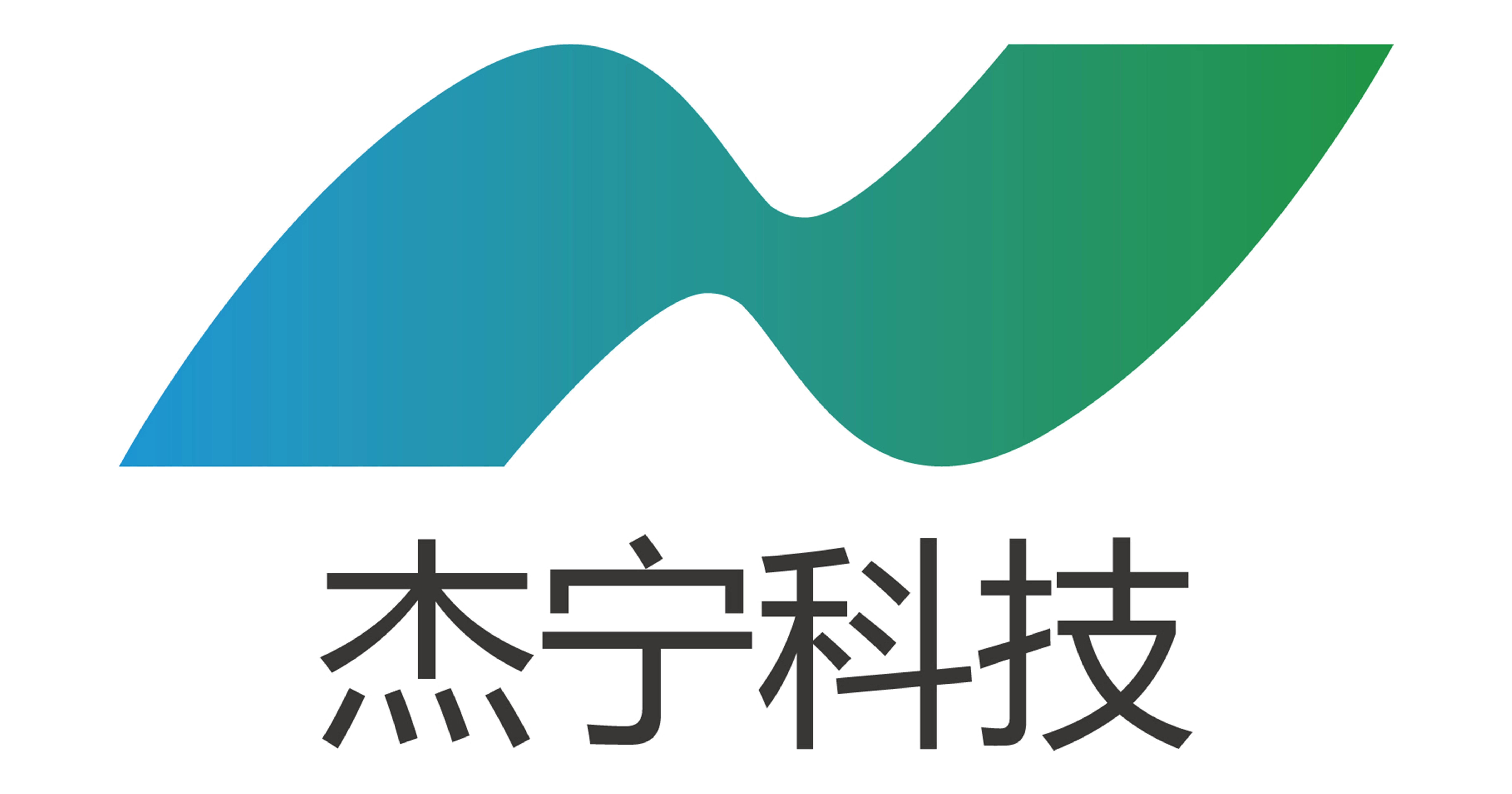 世界首臺換氫重卡——杰寧科技邀您相約WHE2024世界氫能產業博覽會
