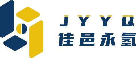 佳邑永氫邀您相約2024第二屆世界氫能產業博覽會
