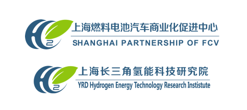 促進(jìn)中心&長(zhǎng)三院邀您相約2024第二屆世界氫能產(chǎn)業(yè)博覽會(huì)