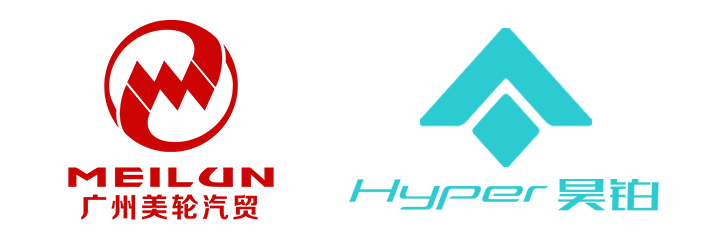 廣汽集團昊鉑汽車邀您相約2024第二屆世界氫能產業博覽會