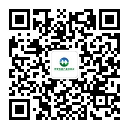 世界氫能產業博覽會公眾號二維碼8cm.jpg