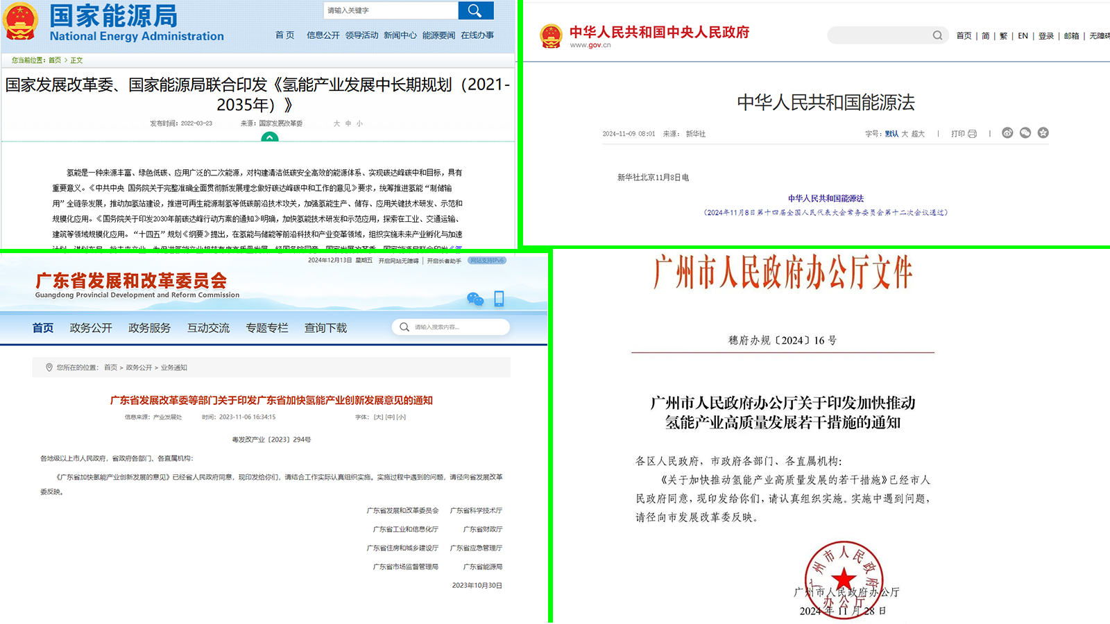 政策暖風(fēng)頻吹，氫能產(chǎn)業(yè)利好來了！2025第三屆世界氫能產(chǎn)業(yè)博覽會賦能產(chǎn)業(yè)發(fā)展