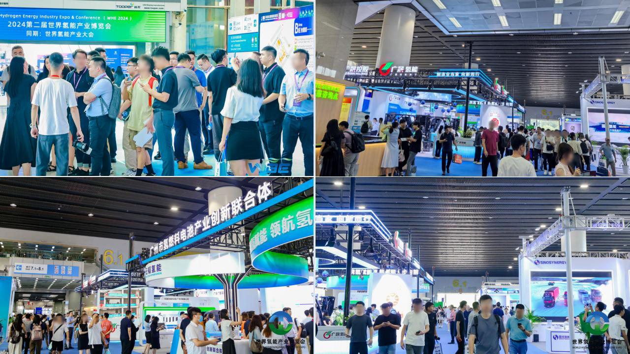 WHE2024氫能展現場圖片_01.jpg WHE2024氫能展現場圖片_01.jpg