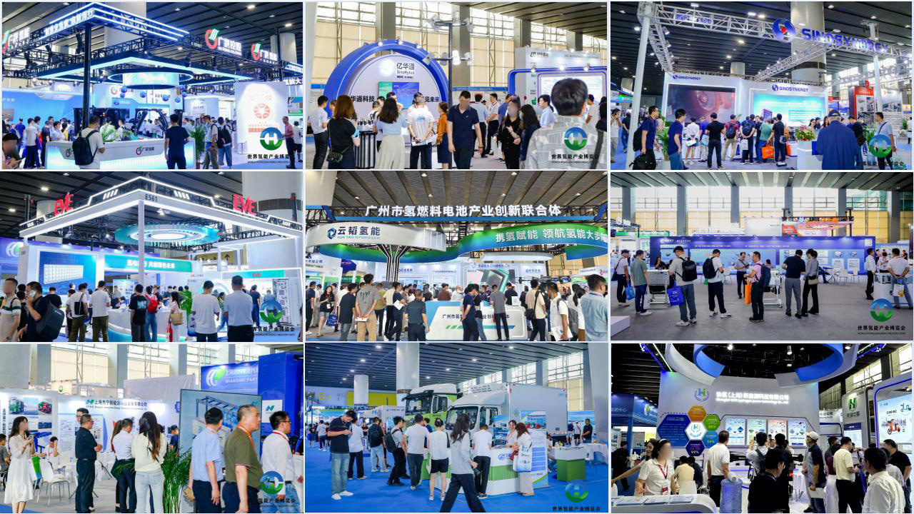 WHE2024氫能展現場圖片_04.jpg WHE2024氫能展現場圖片_04.jpg