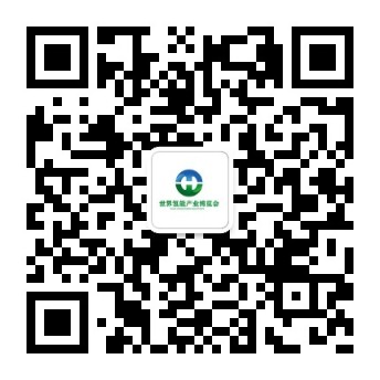 世界氫能產業博覽會公眾號二維碼12cm.jpg
